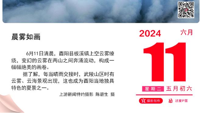 粤媒谈国奥球员构成：0102适龄段质量不高，大量启用0304年龄段